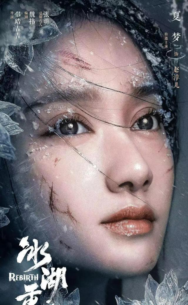 楚乔传2开机,主演换血新人演员,墨雨云间导演执导