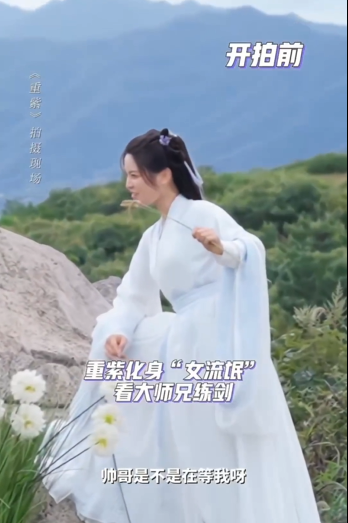 邓为曾有多个合作对象,为何大家偏偏希望他和杨紫在一起?
