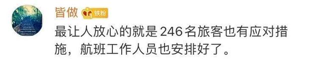 上海浦东机场的这张照片,刷屏了