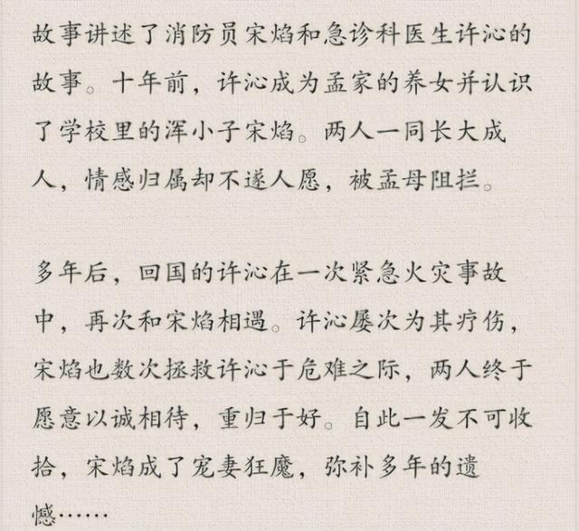 湖南台被传又一新剧,男主是杨洋,女主被夸女神级别,目测要大火