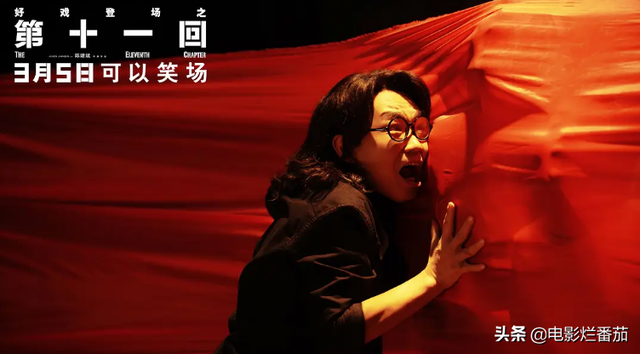 陈建斌的新片尺度好大,他引导着每个演员在角色边缘疯狂试探