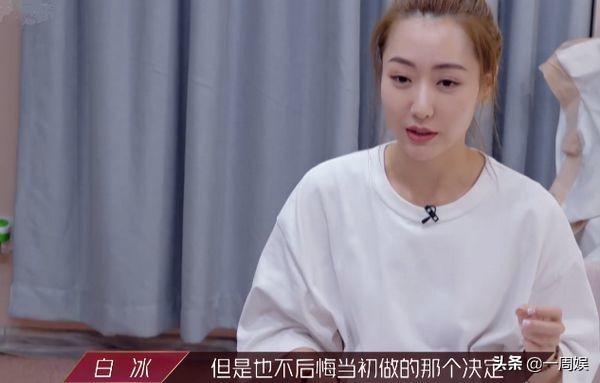 金莎自曝单身三年,丁当依然相信爱情,白冰不后悔跟前夫结婚