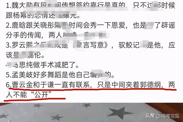 同台不同心？了解《未央宫》始末的都知道，于谦心疼师哥郭德纲