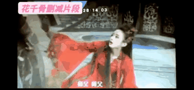 花千骨删减剧情好精彩 小骨错把竹染认成师傅 尊上醋意大发强吻千骨