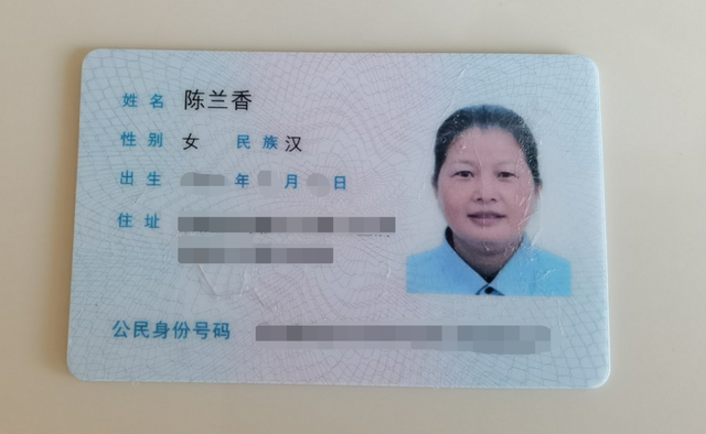 渔民三姑娘坚持要改名,背后故事有点美