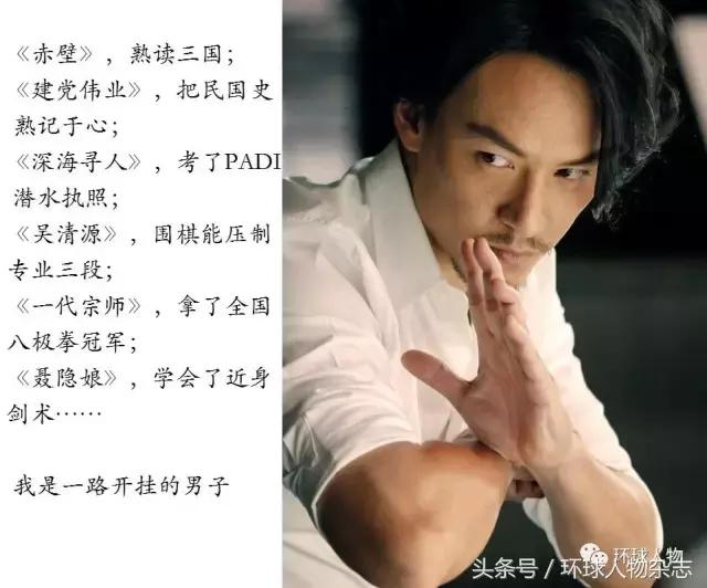 看了看张震的亲朋好友，才知道他为什么气质爆棚