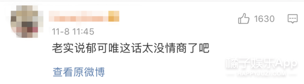 孟佳承认戴假发片赢好感,孔雪儿戴假发片如在逃公主,想整个戴戴