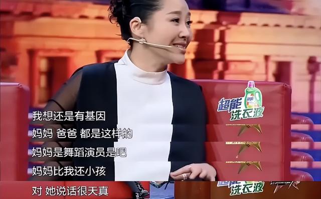57岁熟女许晴，近照曝光人间尤物