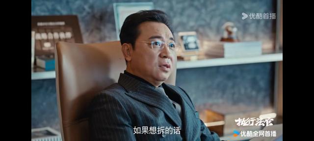 《执行法官》看懂崔天成帮秦虹的算计，才懂秦虹为何要色诱马文骏