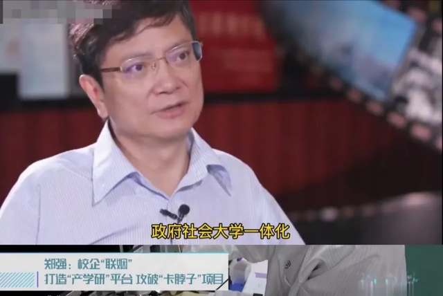 最牛愤青教授郑强：大骂媚外！科学无国界，那中国谁来建设？