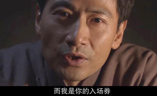 《黎明之前》大结局：水手牺牲前为何指认刘新杰是卧底？三个原因