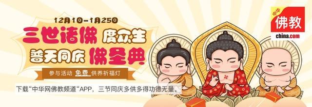 释迦牟尼佛的十大弟子
