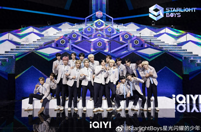 《星光闪耀的少年》9名练习生限定男团POLARIX出道邵子恒断层C位