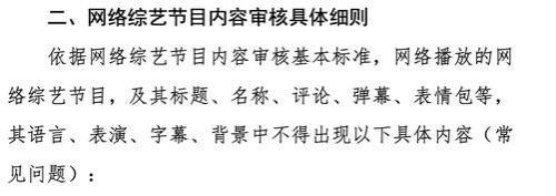 “你的脑,仍在裹小脚”,《乘风破浪的姐姐》中文歌无字幕变歌词大意