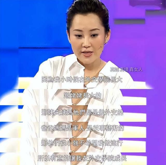 57岁熟女许晴，近照曝光人间尤物