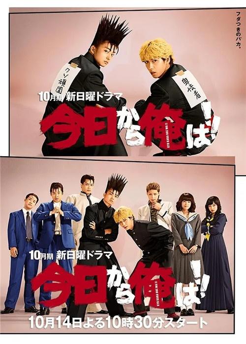 电影版《我是大哥大》能超过这些神剧的影版吗?