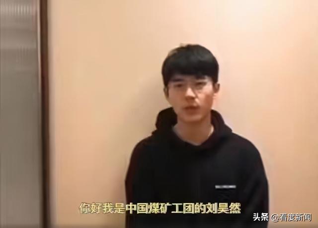 23岁刘昊然考编成功，铁饭碗get！你还有什么理由不努力？