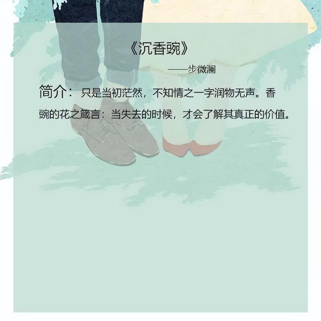 五本虐男主的言情小说：总看高冷男主虐女主，这次换看女主虐男主