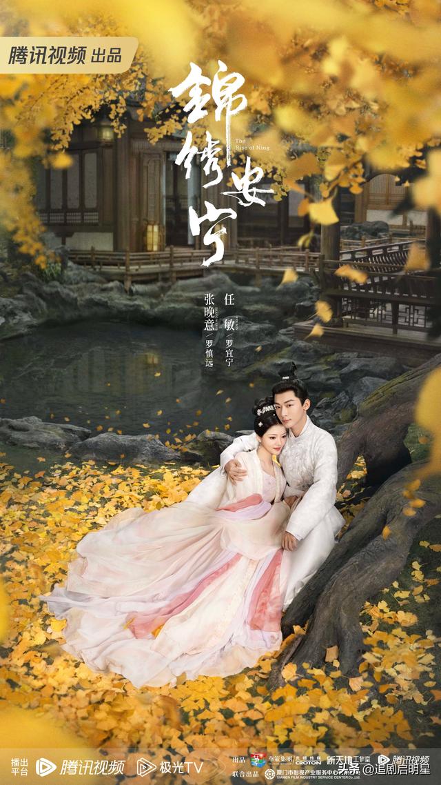 “背德专用户”张晚意4部不伦剧盘点！《锦绣安宁》禁忌兄妹恋