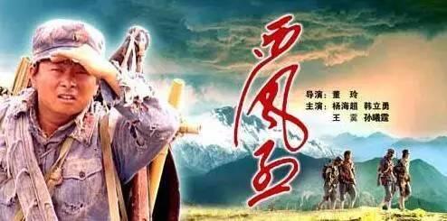 红色经典｜为了不忘却——《西风烈》