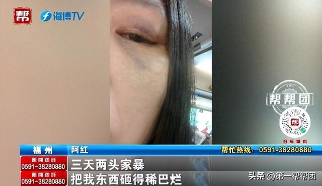 相差22岁的“姐弟恋”夫妻互殴！女方：你到底图我啥！