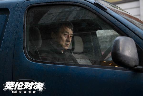 「英伦对决」一部非常不“成龙”的“成龙电影”