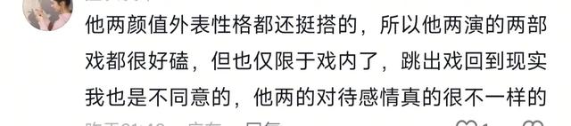 林更新回应赵丽颖三搭:“那得问她”,悬念背后是期待