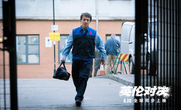 「英伦对决」一部非常不“成龙”的“成龙电影”
