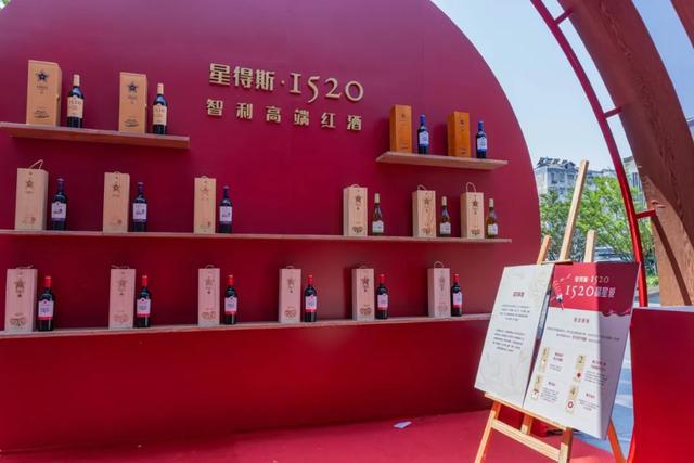 星得斯1520携手“水晶之恋”,燃爆520浪漫氛围