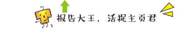 一眼炼上你｜能跳hiphop的老中医可不止《heart signal》里有！