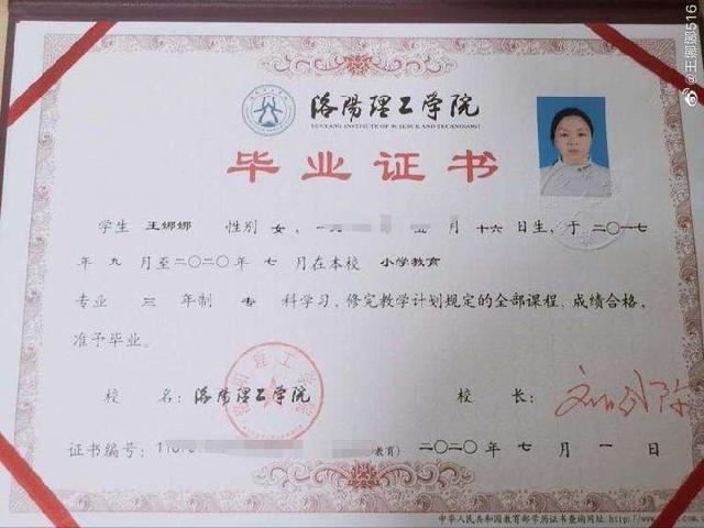 19年前高考，农村女孩王娜娜被人冒名顶替，如今肇事者依旧猖狂
