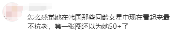 42岁韩国“整容模版”被嘲老，曾为家庭放弃事业：下辈子不想结婚