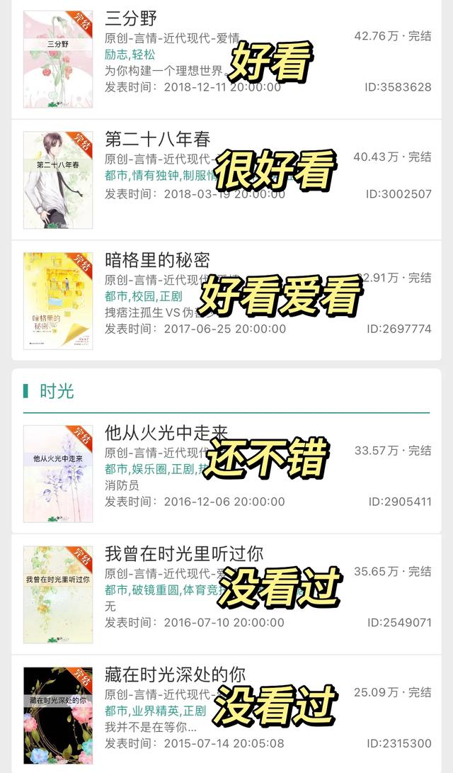 耳东兔子合集!!!