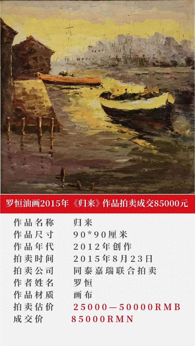 罗恒陶瓷艺术美学追求的三重意蕴