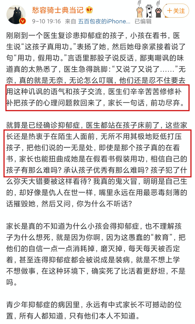 金靖对爸爸讲自己成为不了谷爱凌,道出了多少中国家庭的悲哀
