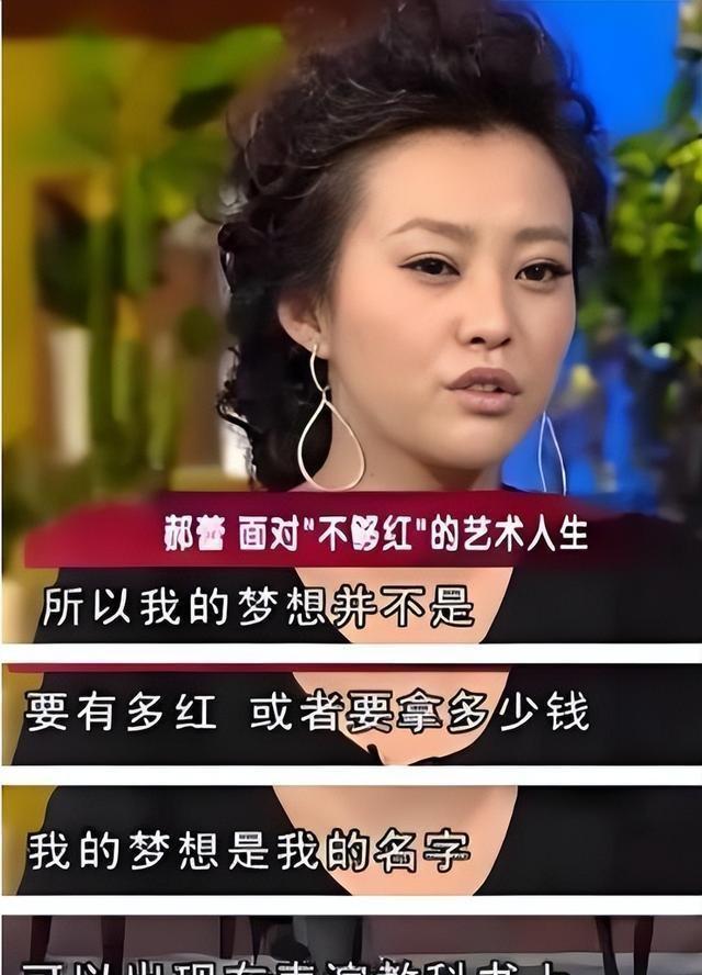 禁片女王”郝蕾：25岁一脱成名”，曾因大尺度作品遭争议