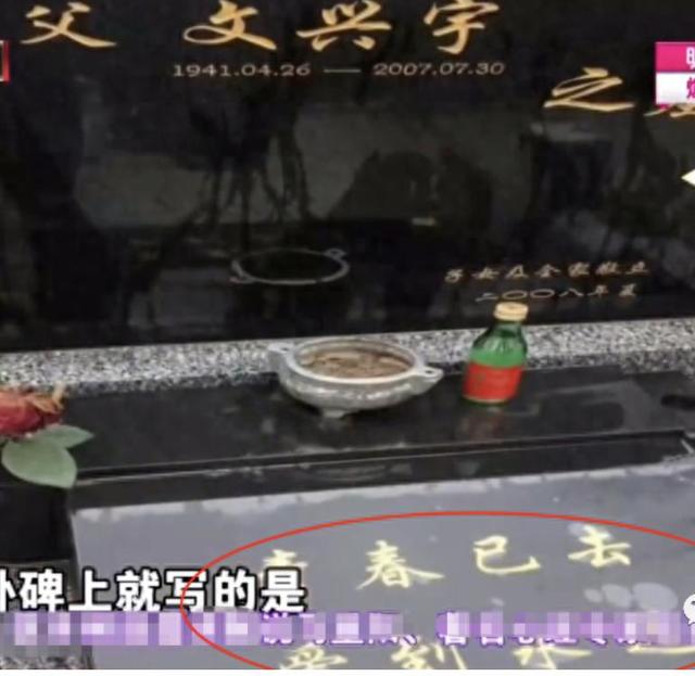 文兴宇:一生嗜烟如命,7字遗言感动世人,遗孀至今无法释怀