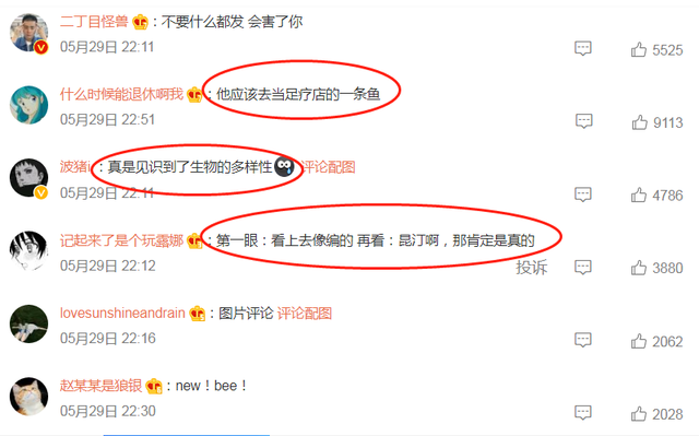 好恶心！60岁导演花1万美元，夜店舌舔女人脚趾，姜文无辜受累？