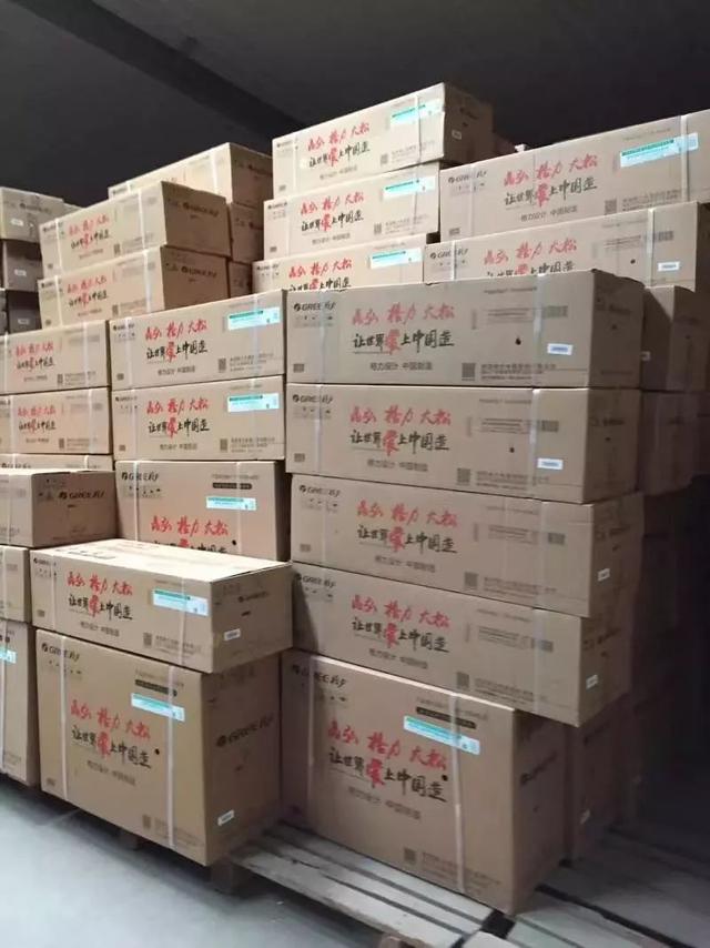 大庆百货大楼36周年庆蓄势待发,6亿货品大爆仓!