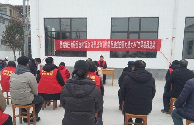 【新时代文明实践】项城市贾岭镇：抵制铺张浪费 推行勤俭节约