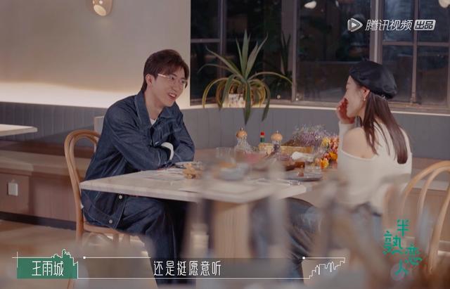 《半熟恋人》:离异带娃的罗拉被3人追求,白富美周楠败得彻底