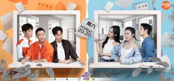《站稳了！朋友》公司对决终章 王一博惨被打脸