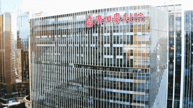 广州,不一“young”!