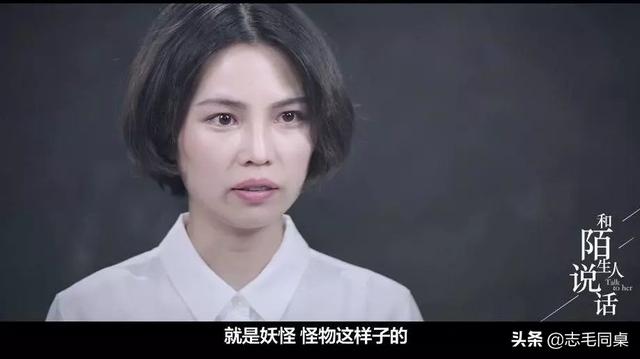 “杨紫小姐姐,离开娱乐圈吧”