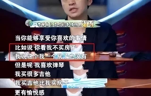 李健46岁妻子竟是清华博士!不买房不生孩子,如今俩人怎样了?