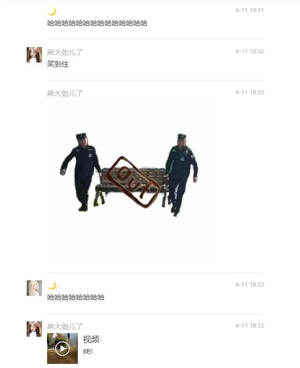 高校一对情侣校园长椅上激情互动, 被拍下全过程, 保安迅速撤走长椅