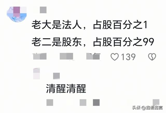 郭德纲宣布郭麒麟为继承人!为啥不选小儿子?是假戏还是真做?