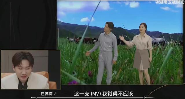 凤凰传奇五毛特效MV笑不活了