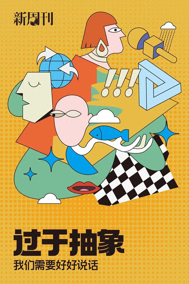 现在流行的表情包,连00后都看不懂