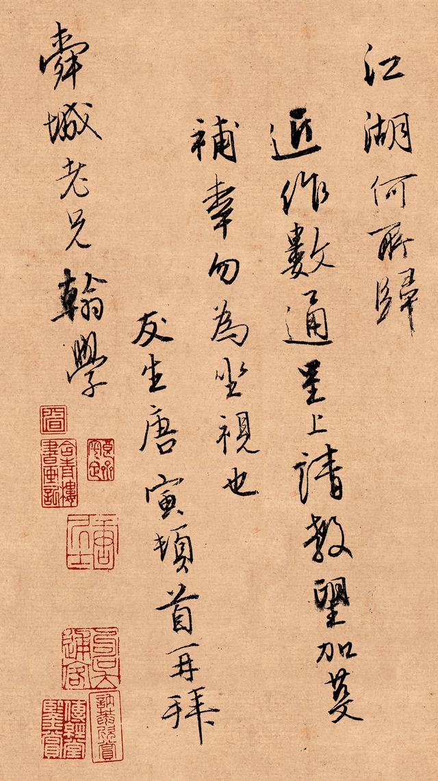 唐伯虎罕见的一幅行书,充满书卷气,不愧是“江南第一风流才子”